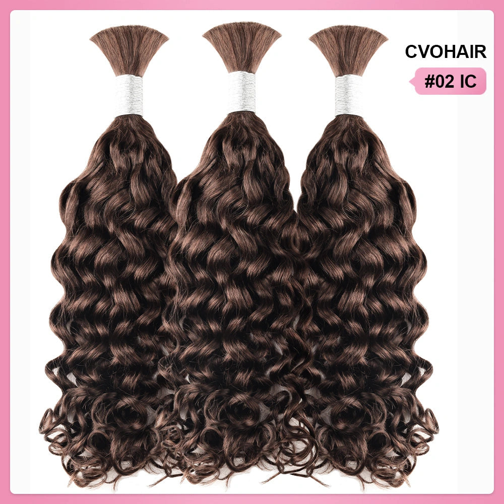 #2 Hot Braids Bulk 100% Human Hair BORUIHAIR