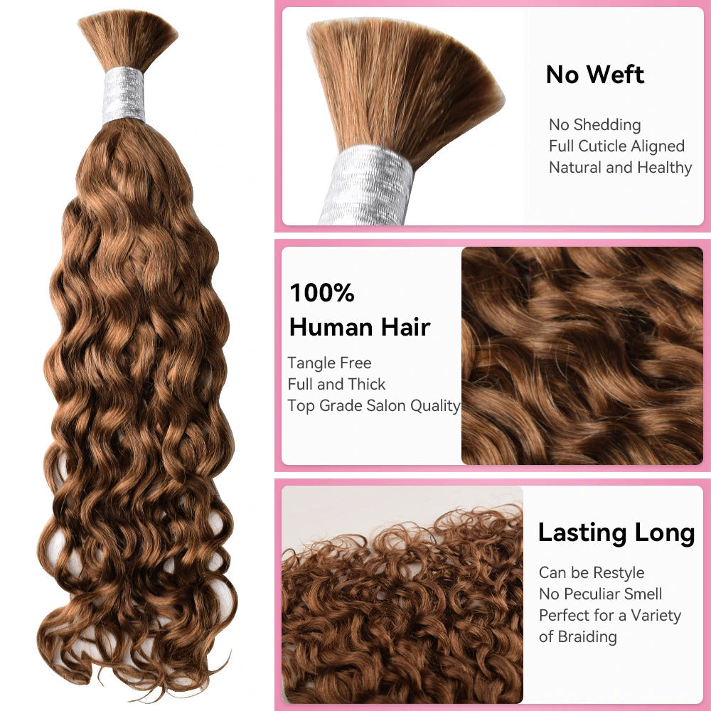 #30 Brown Water Wave Hair Bulk | For Braiding |100% Human Hair | BORUIHAIR
