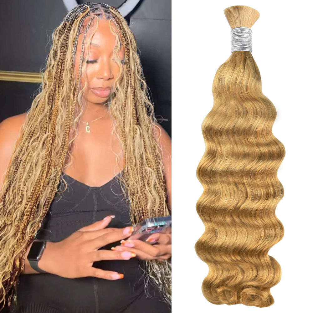 #27 Loose Deep Wave Hair Bulk | Boho Braids | 100% Human Hair | BORUIHAIR