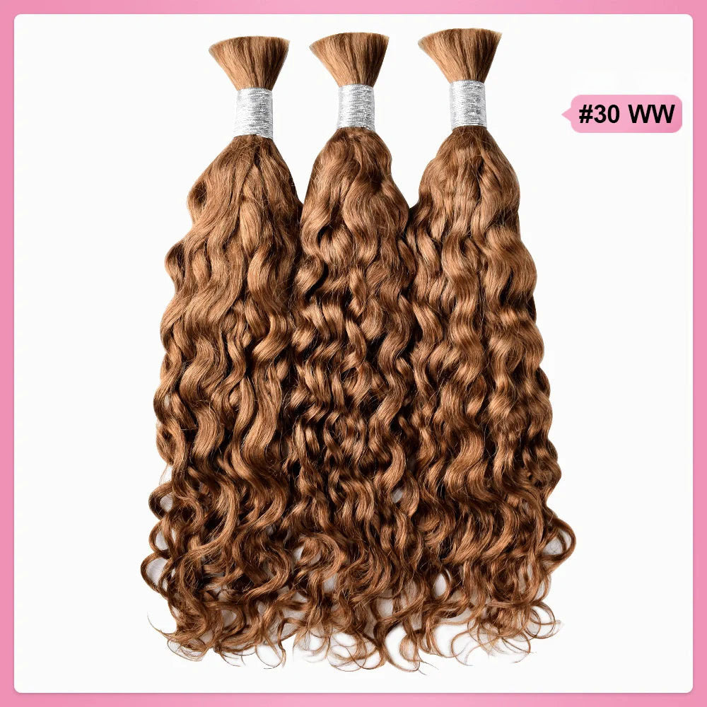 #30 Brown Water Wave Hair Bulk | For Braiding |100% Human Hair | BORUIHAIR