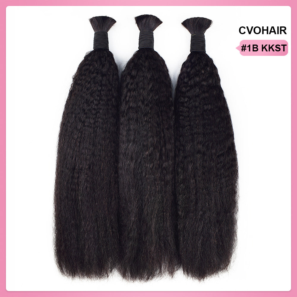 #1B Kinky Straight Hair Bulk | Boho Braids |No Weft | 100% Human Hair | BORUIHAIR