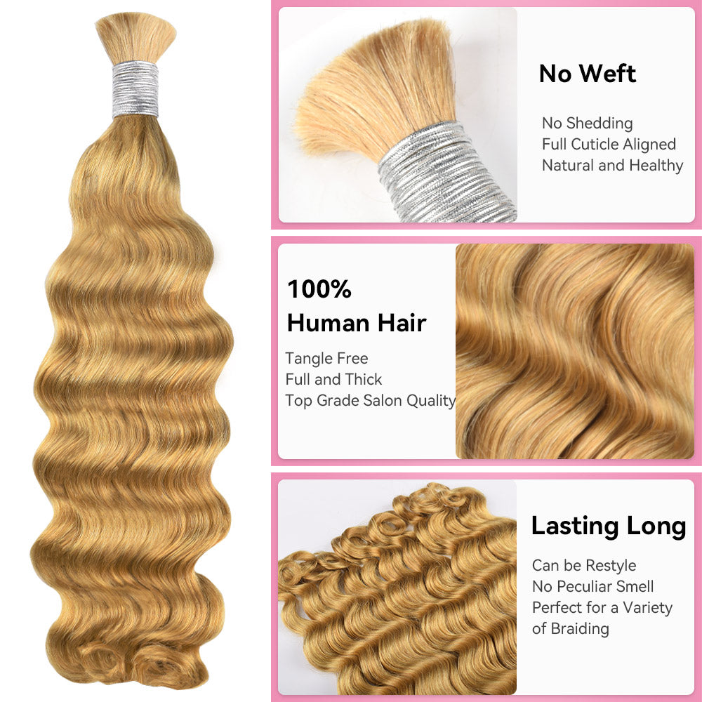 #27 Loose Deep Wave Hair Bulk | Boho Braids | 100% Human Hair | BORUIHAIR