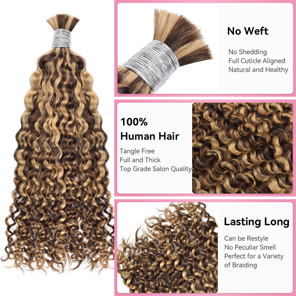 #4/27 Deep Curly Hair Bulk | For Braiding | 100% Human Hair | BORUIHAIR