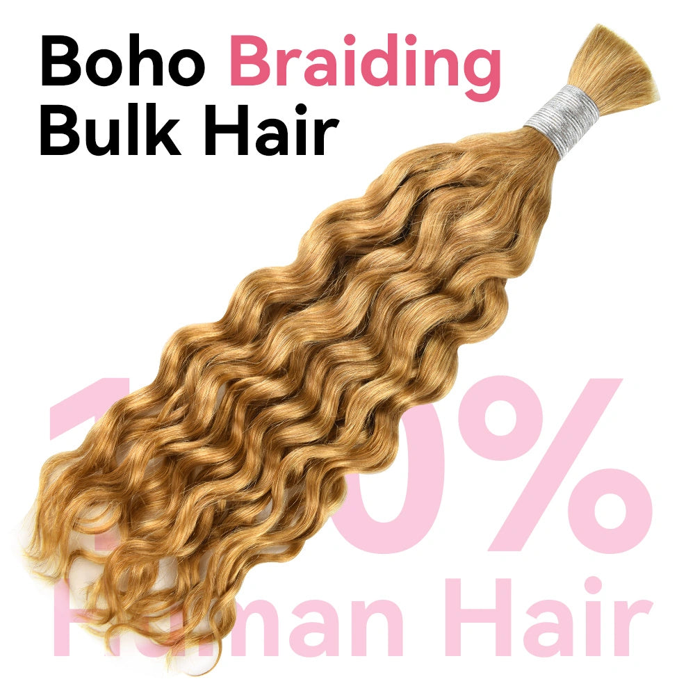 #27 Honey Blonde Water Wave Hair Bulk | For Braiding |100% Human Hair | BORUIHAIR