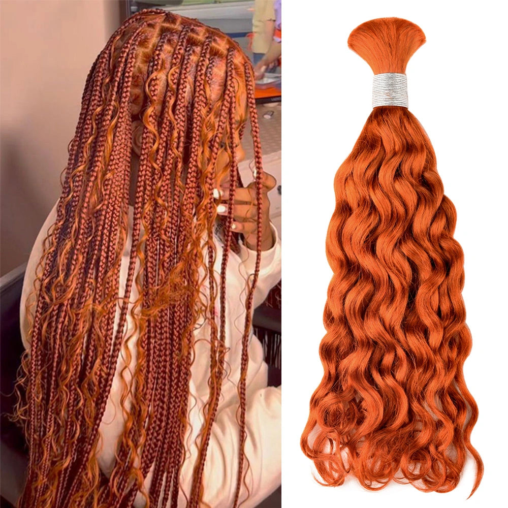 #350 Bulk Human Hair For Braiding BORUIHAIR