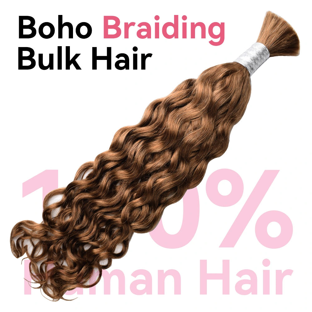 #30 Brown Water Wave Hair Bulk | For Braiding |100% Human Hair | BORUIHAIR